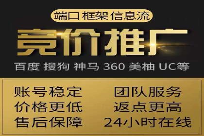 百度竞价托管外包的五大成功案例及经验分享