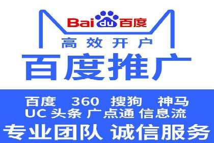 百度竞价广告在旅游行业的营销策略及效果