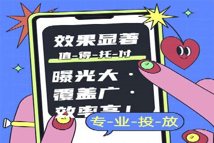 百度推广公司——广告投放的优秀实践