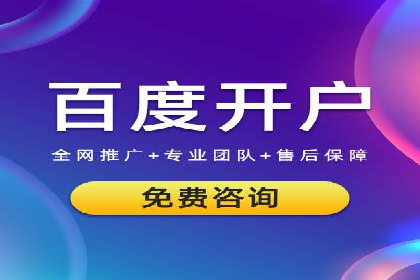 百度竞价托管：案例背后的数据解读